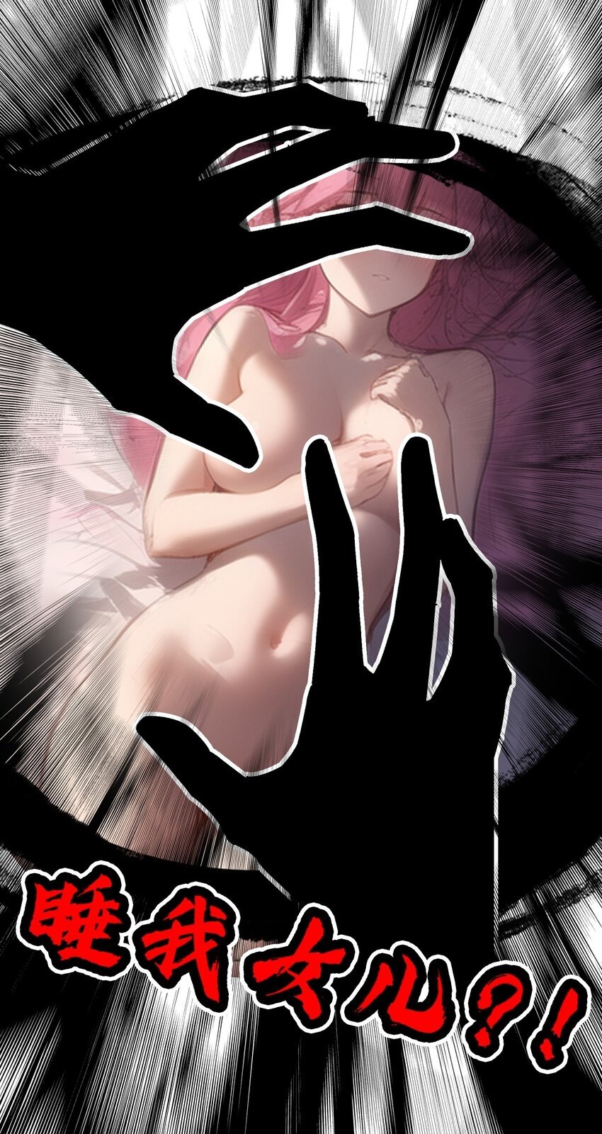 026 father! ! !17