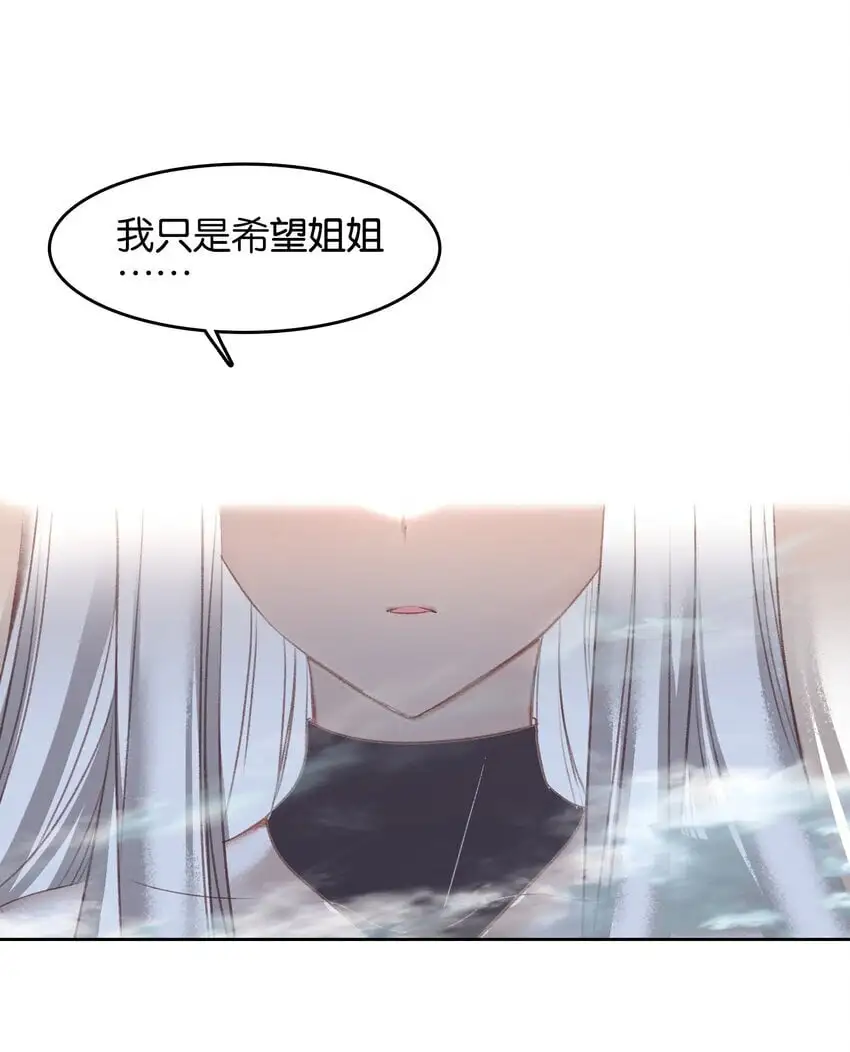 056 姐妹38