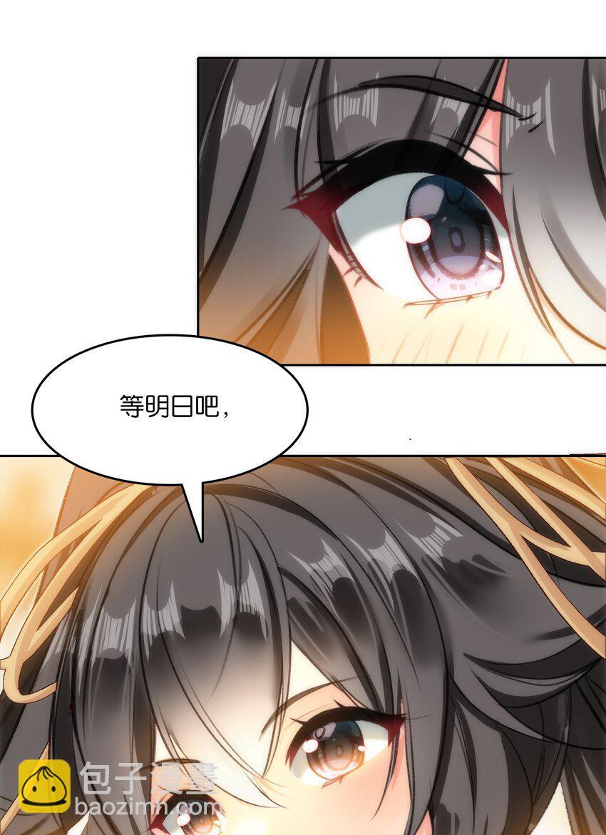 043 啊？诶？！！52