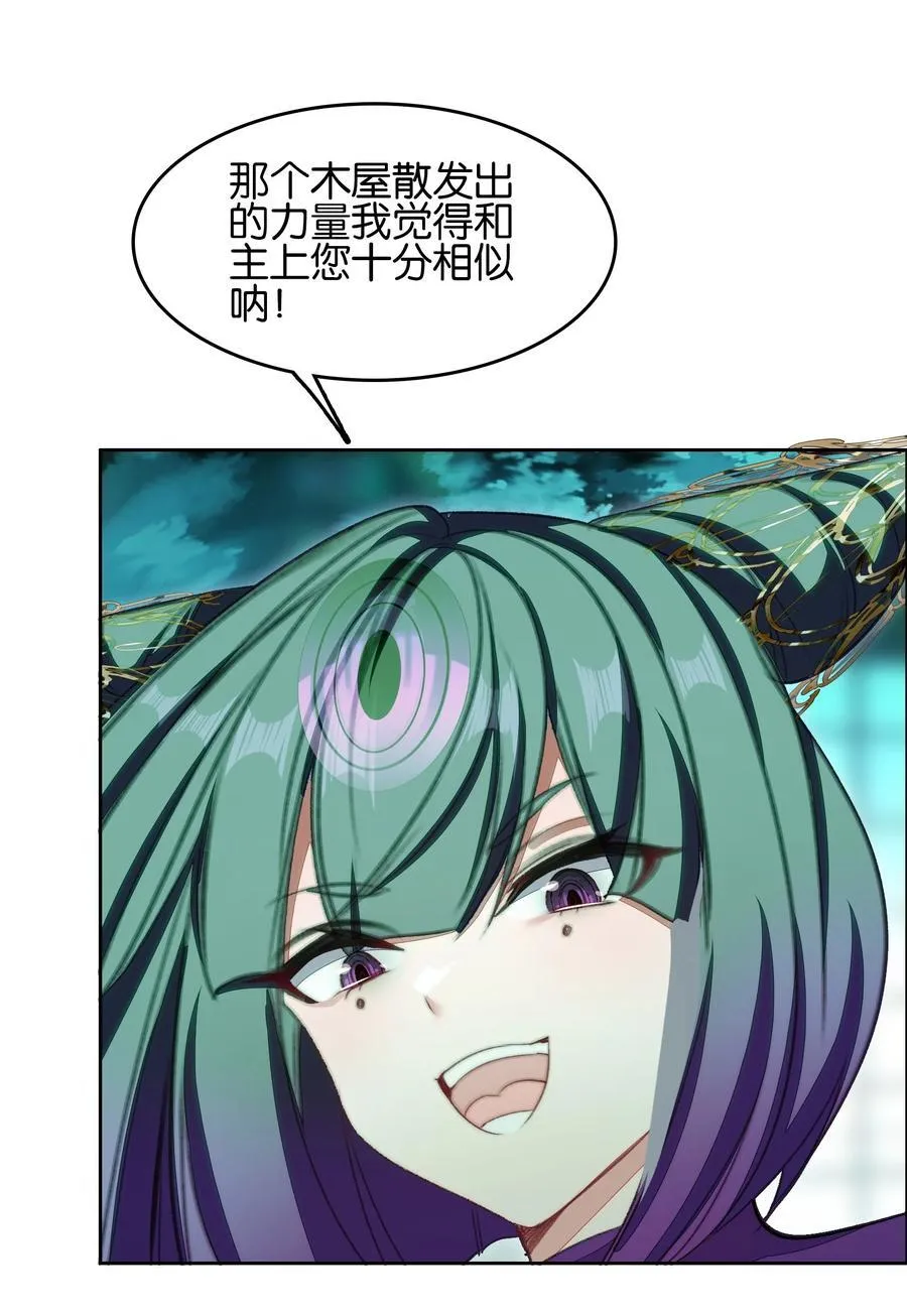 064 危险临近14