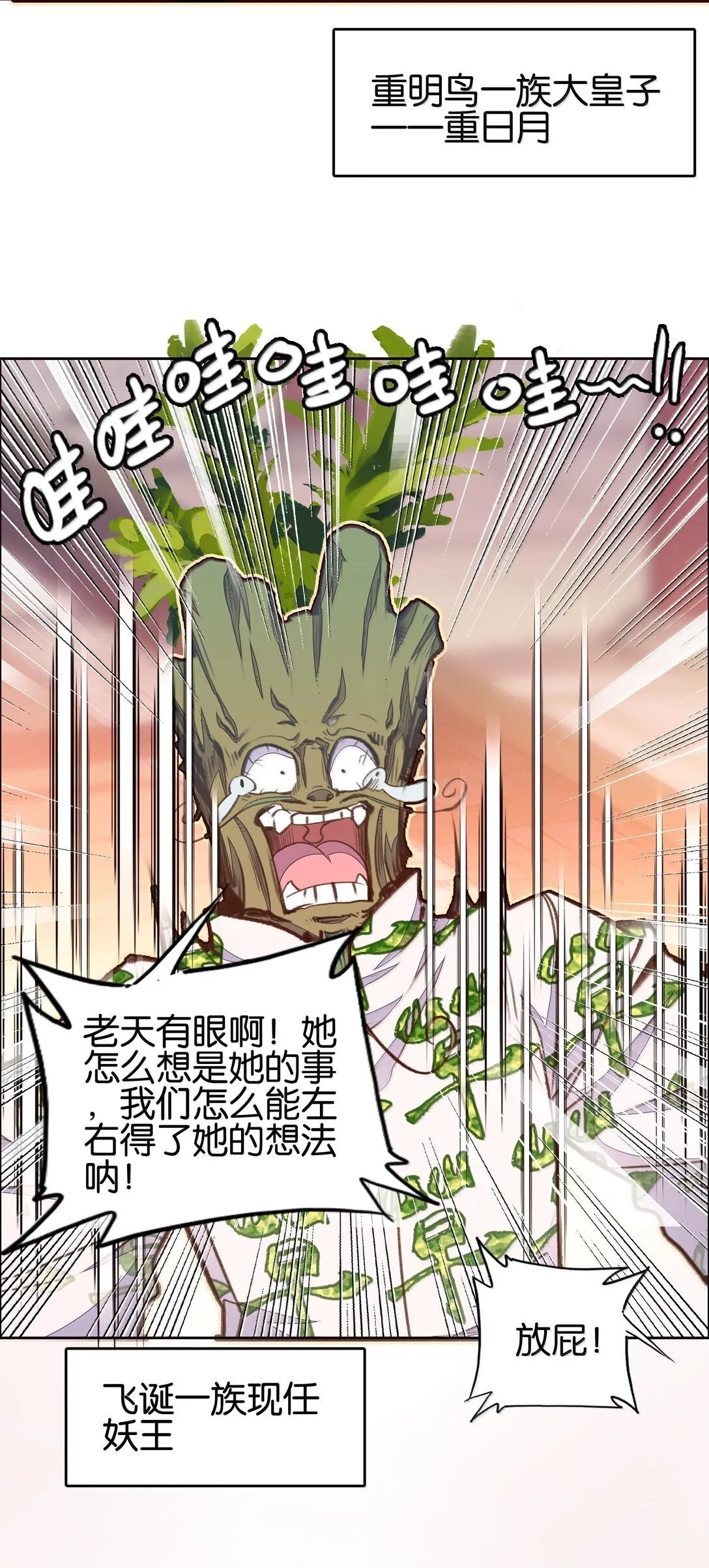 80 造船6