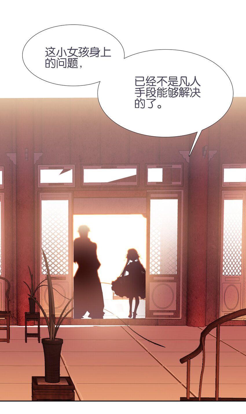 013 无药可医17