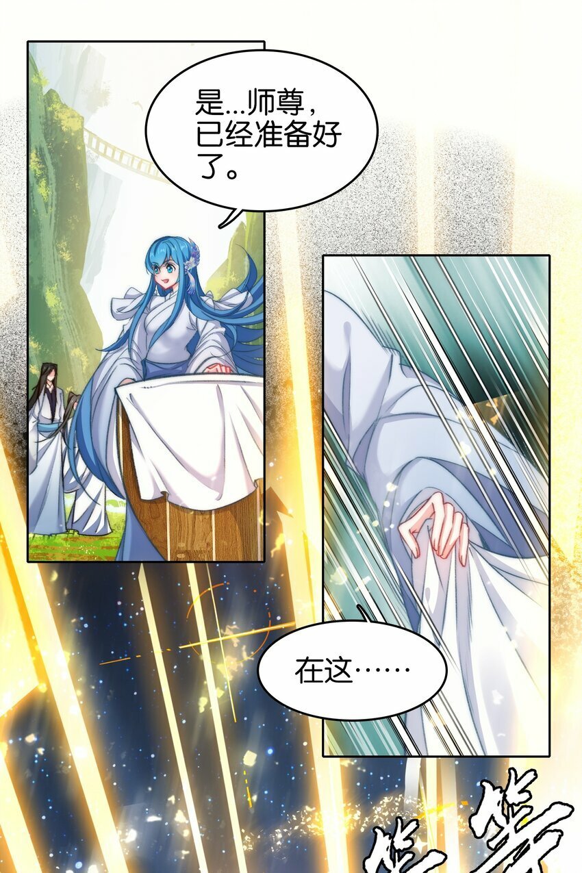 033 这香味！7
