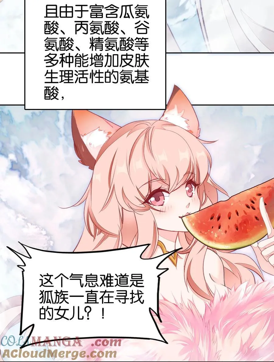 069 再会面9