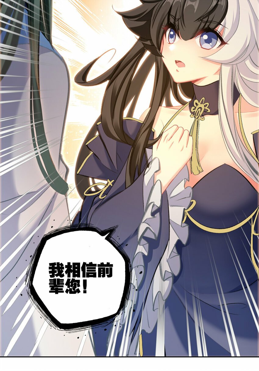 029 梦魇22