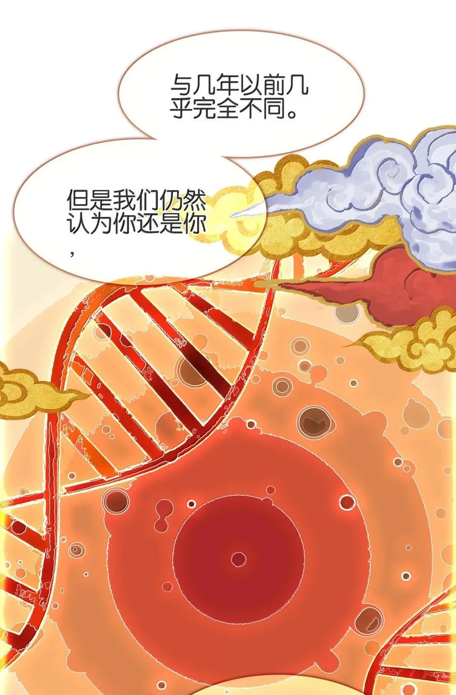 078 出发准备5