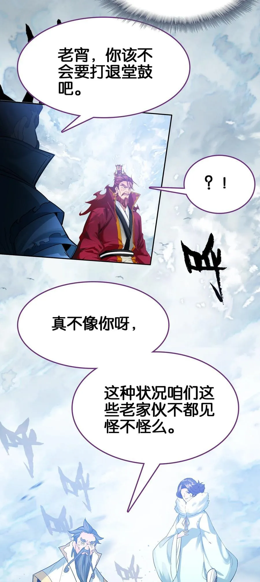 068 破阵20