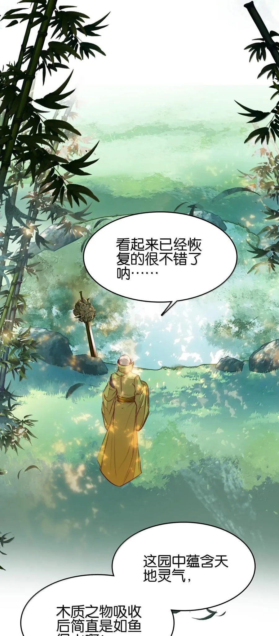 079 请带上我47