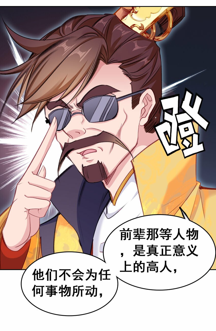 032 有点意思25