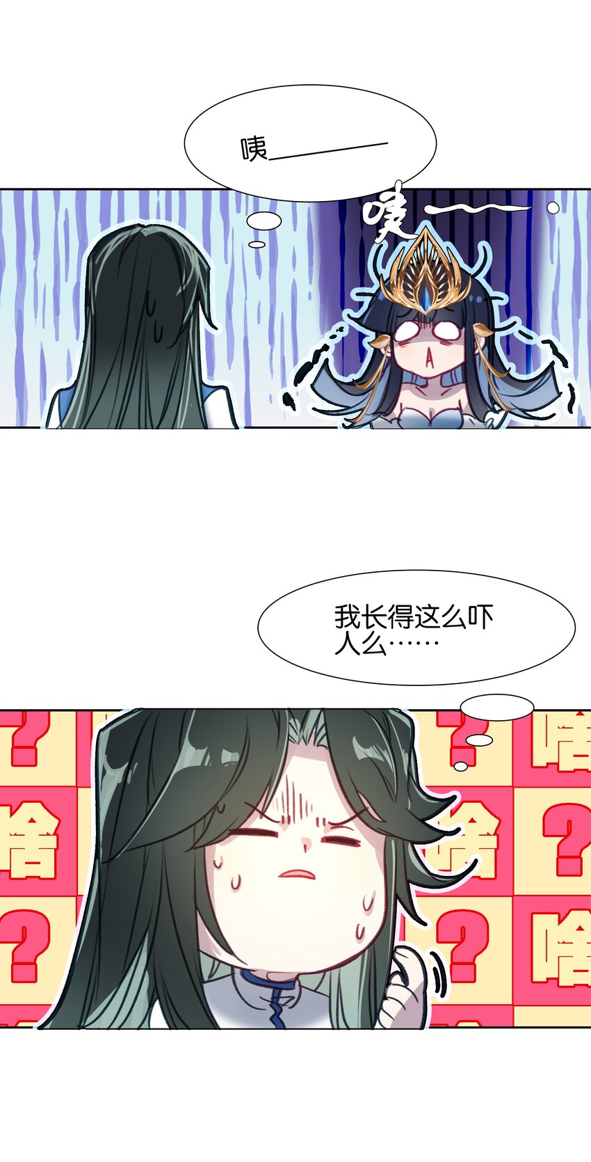 009 凡俗男子？37