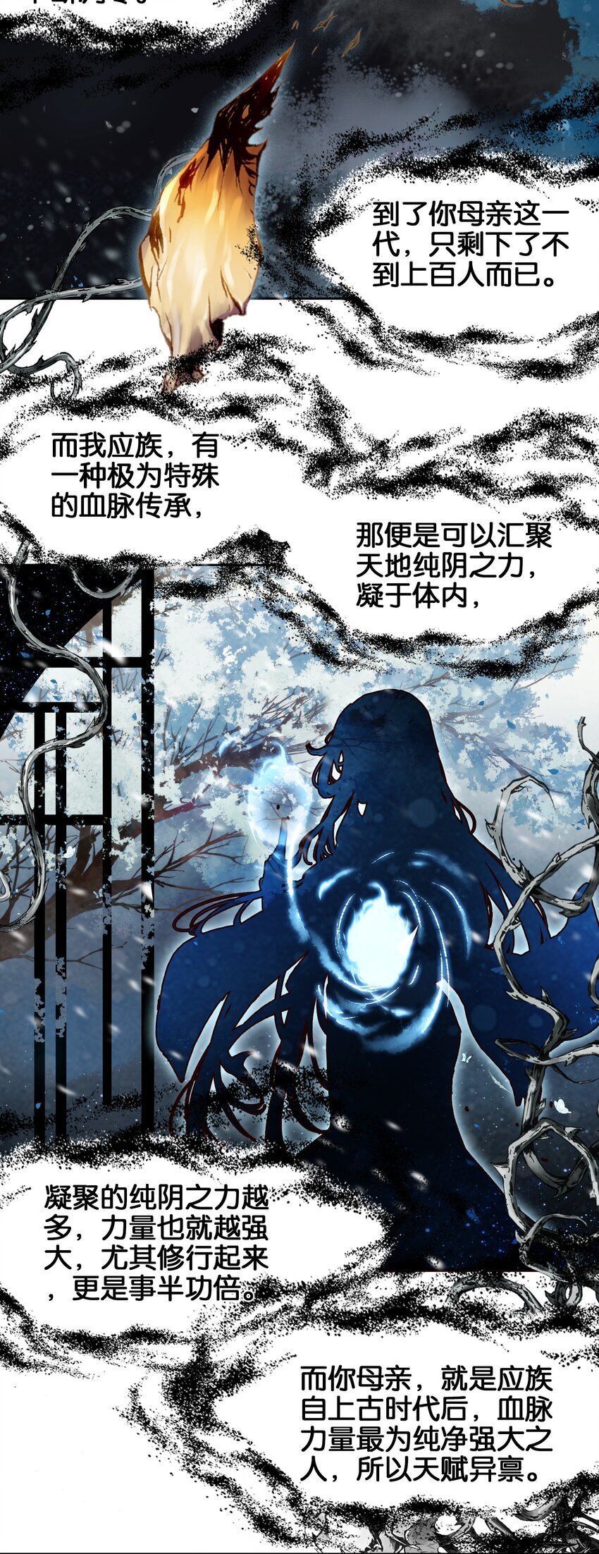 042 真相23