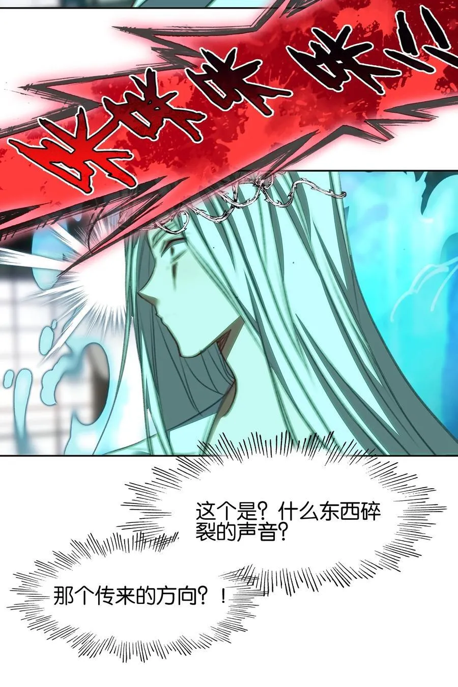 076 潜移默化61