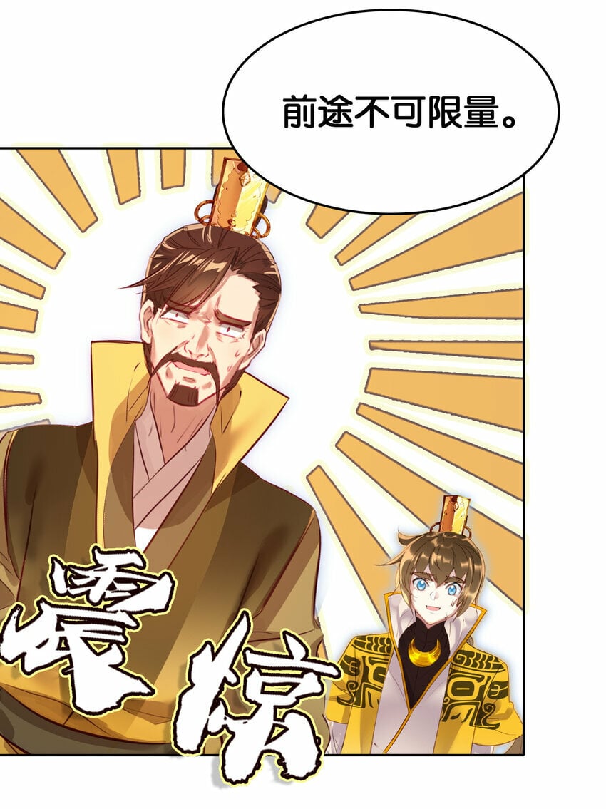 032 有点意思56