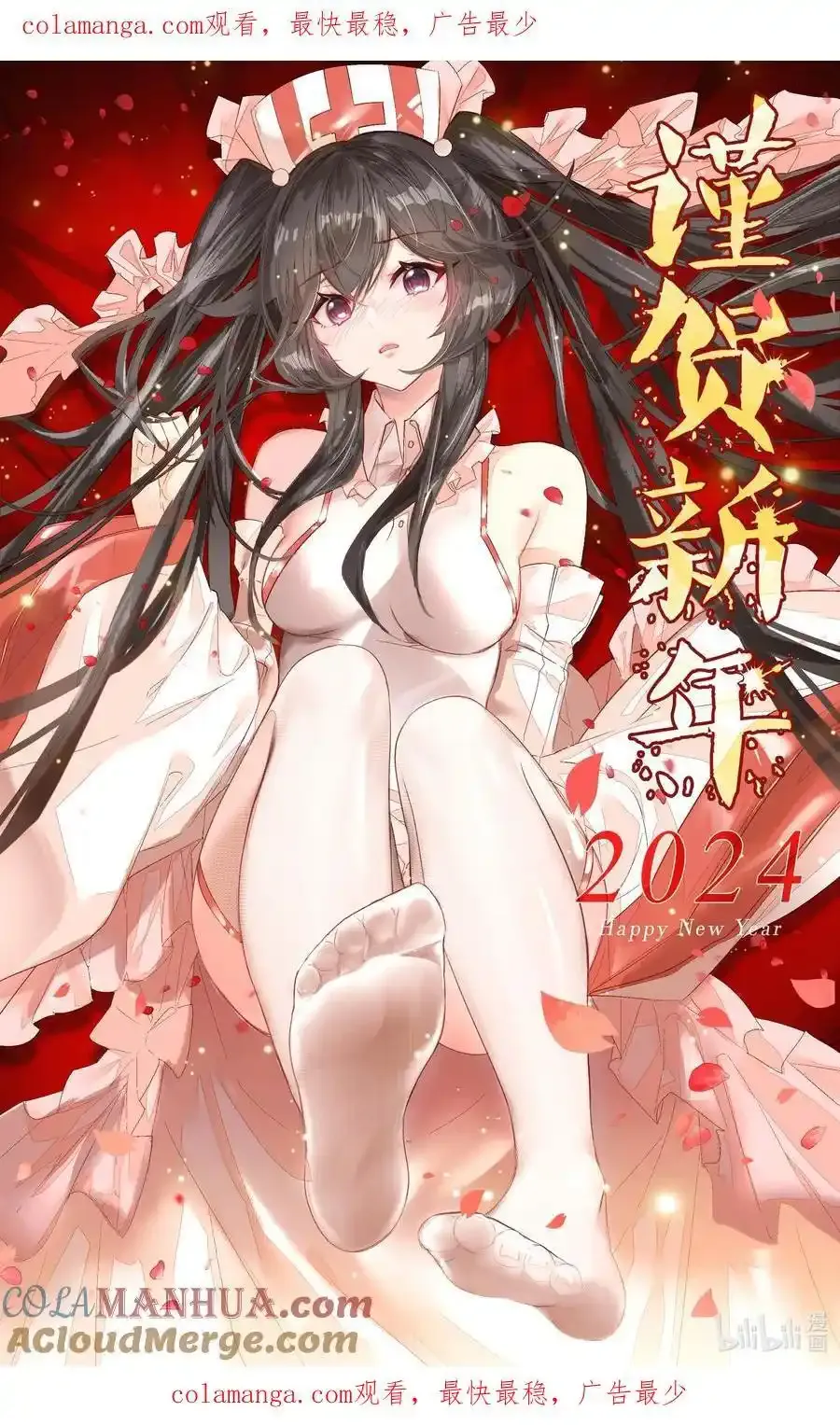 065 元旦快乐（迟到版）0