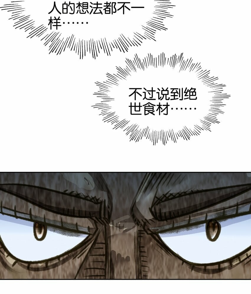 035 强者！20