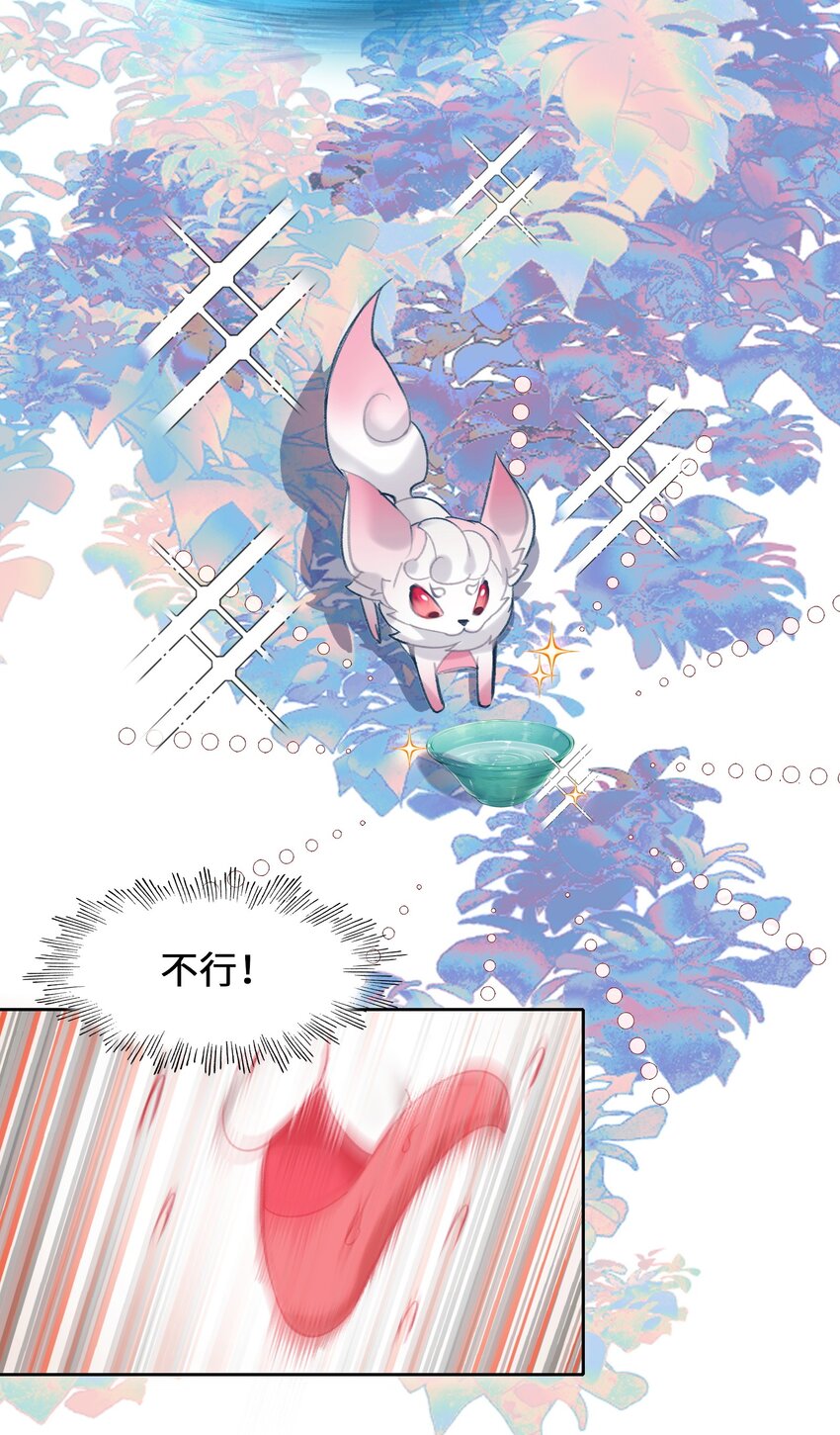 006 真香35