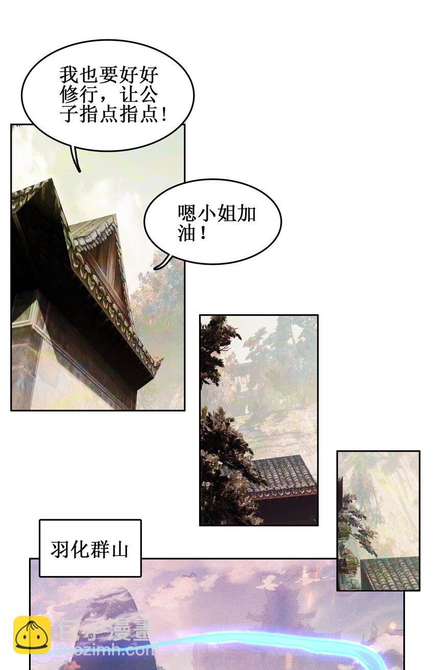 021 那么代价是？32
