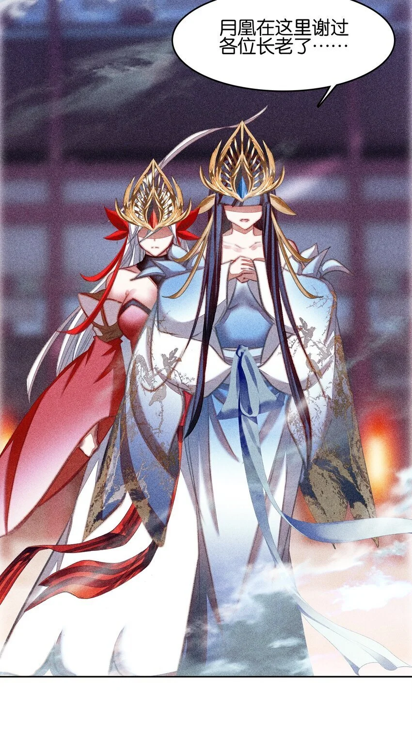 056 姐妹24