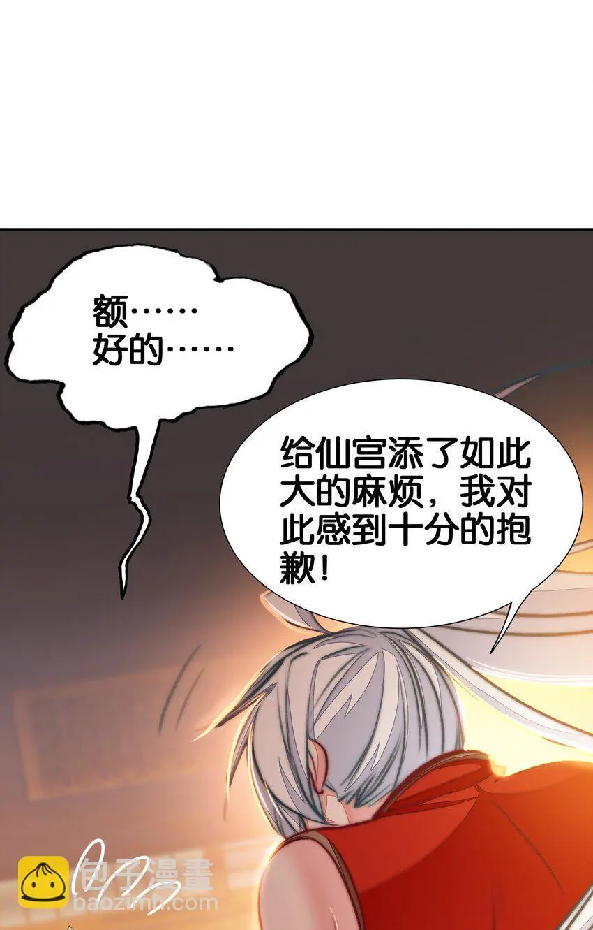 059 隔阂44