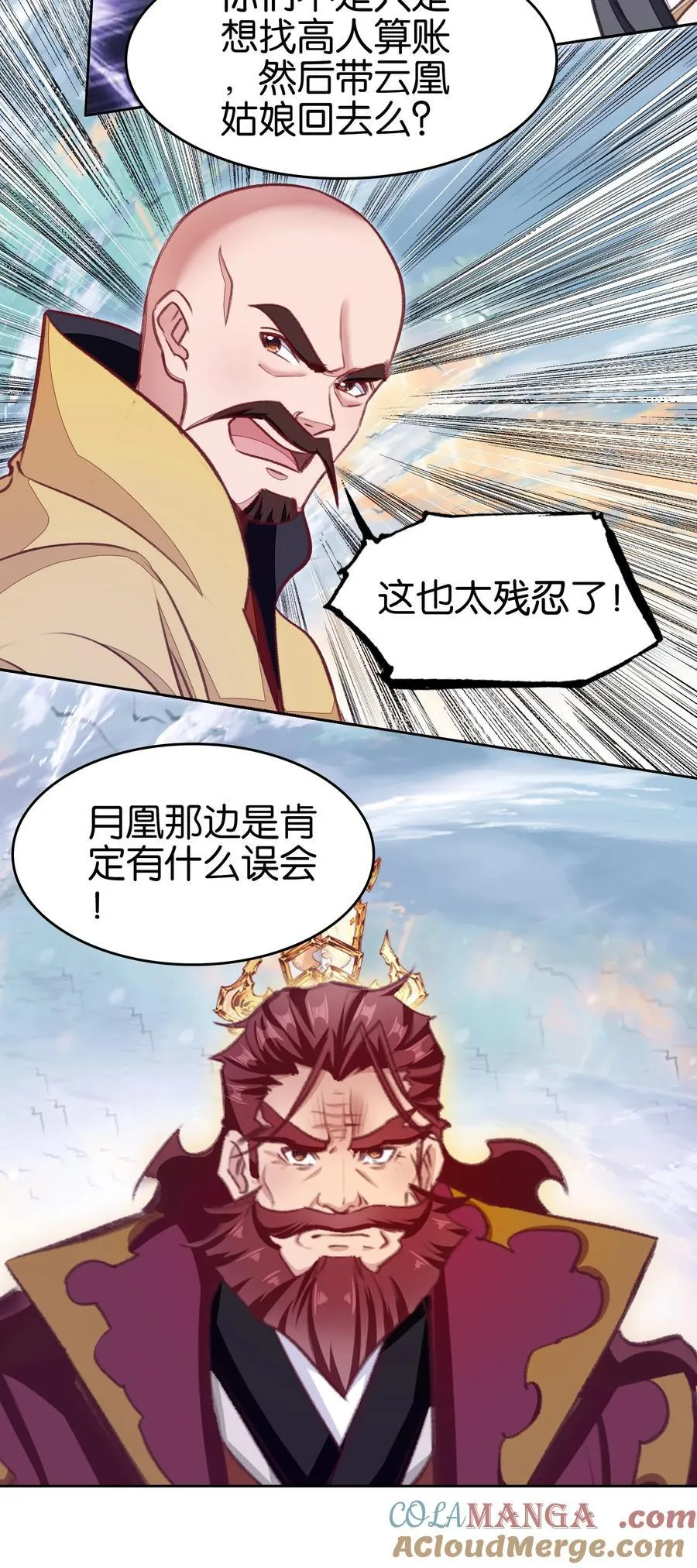 70 螳螂捕蝉27