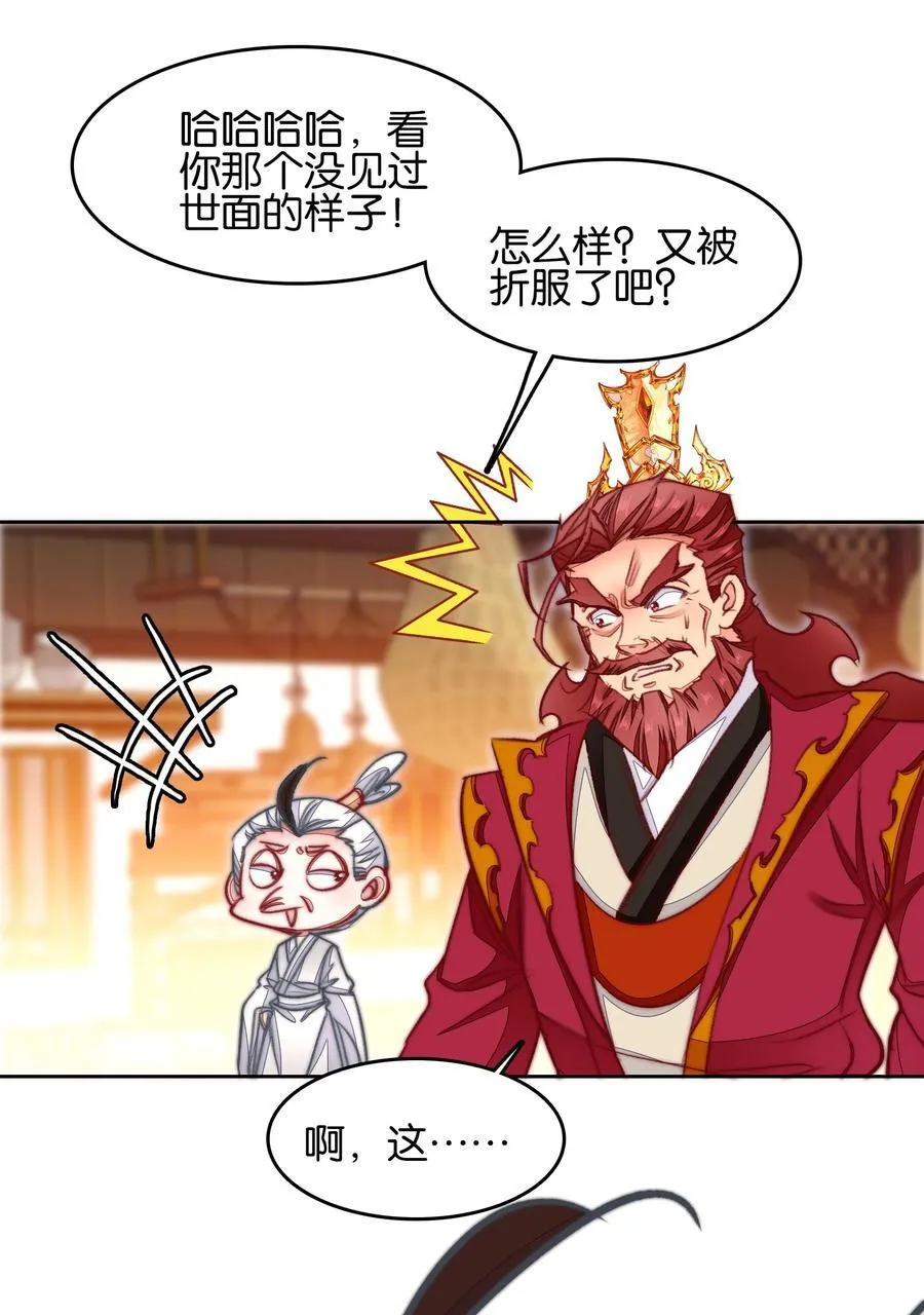 075 食疗20