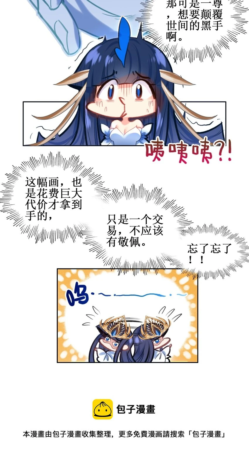 021 那么代价是？49