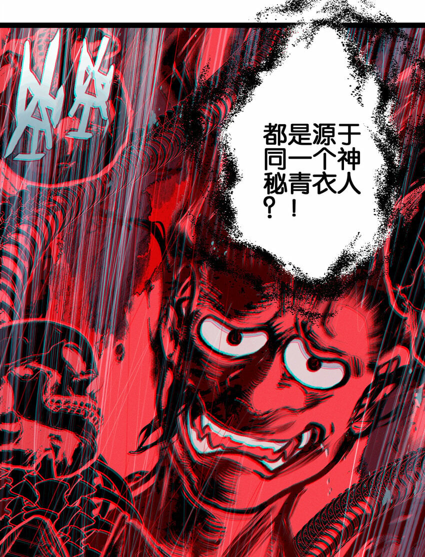 032 有点意思6
