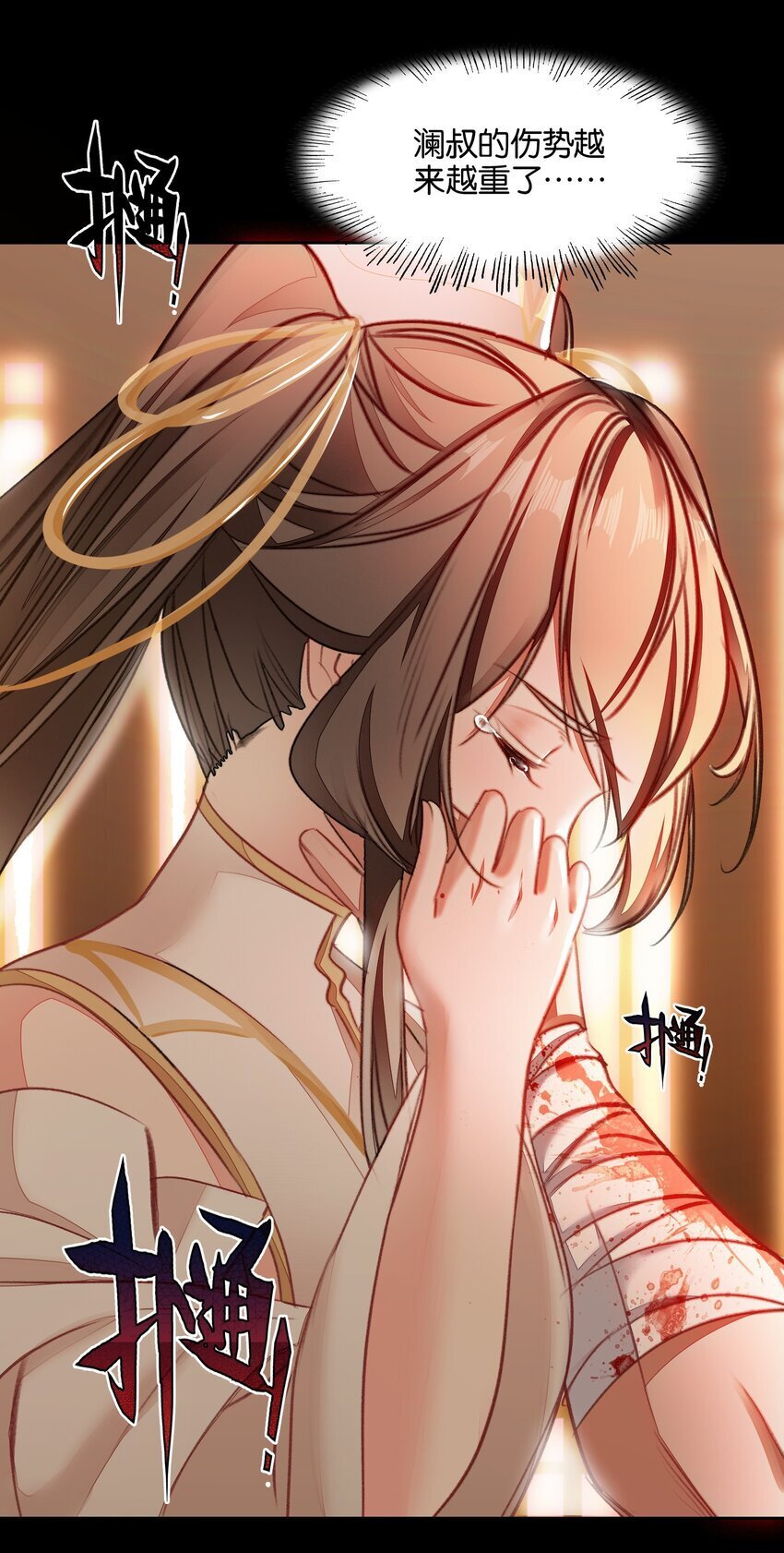 043 啊？诶？！！6