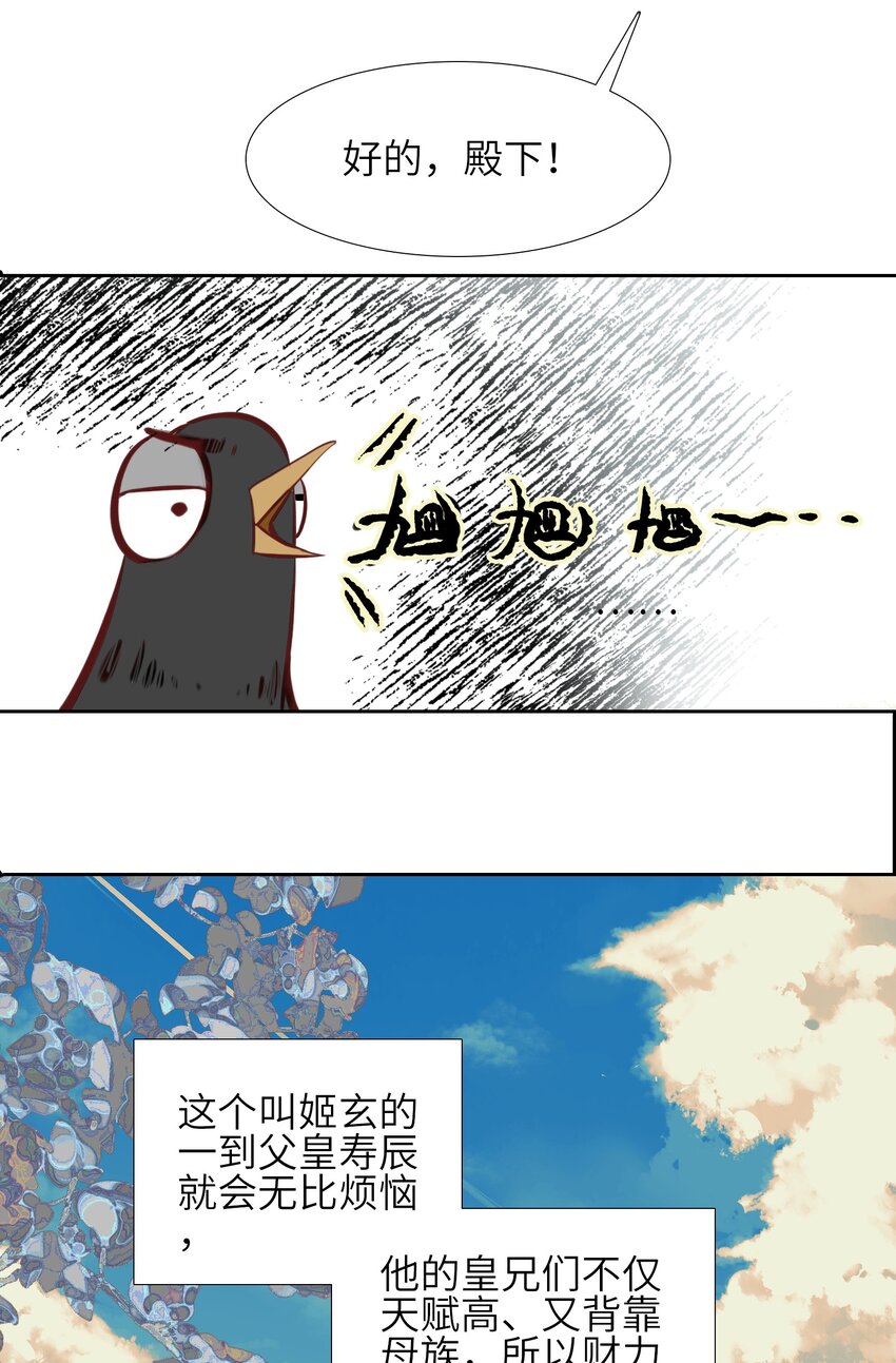 003 哪个境界？24