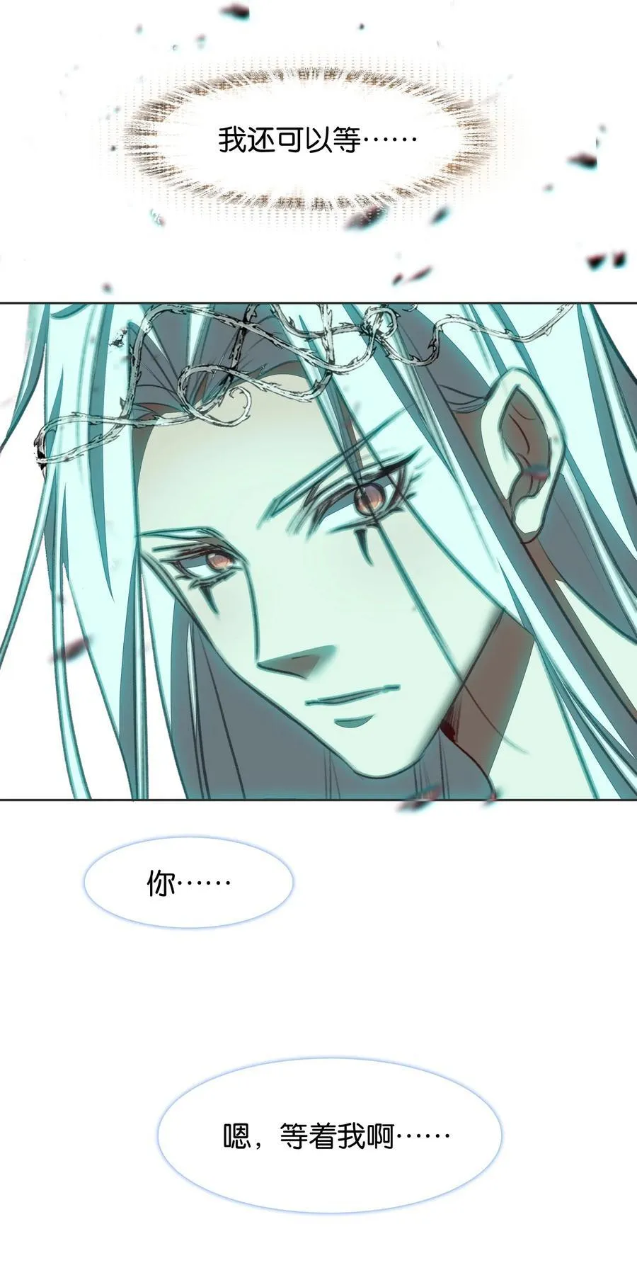 076 潜移默化14