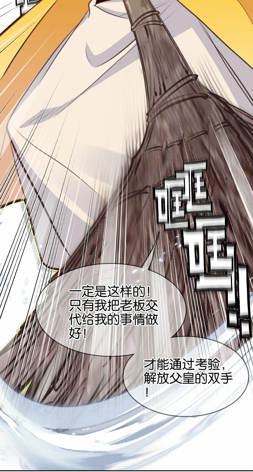034 上乘之作29