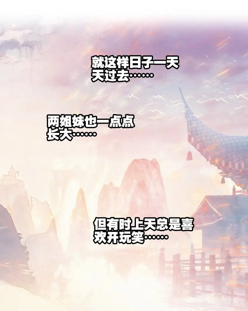 056 姐妹11