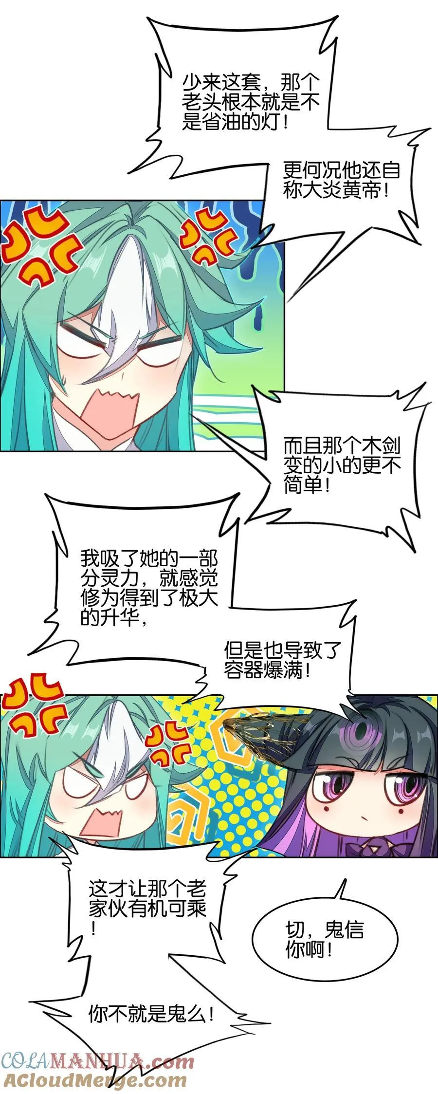 064 危险临近3