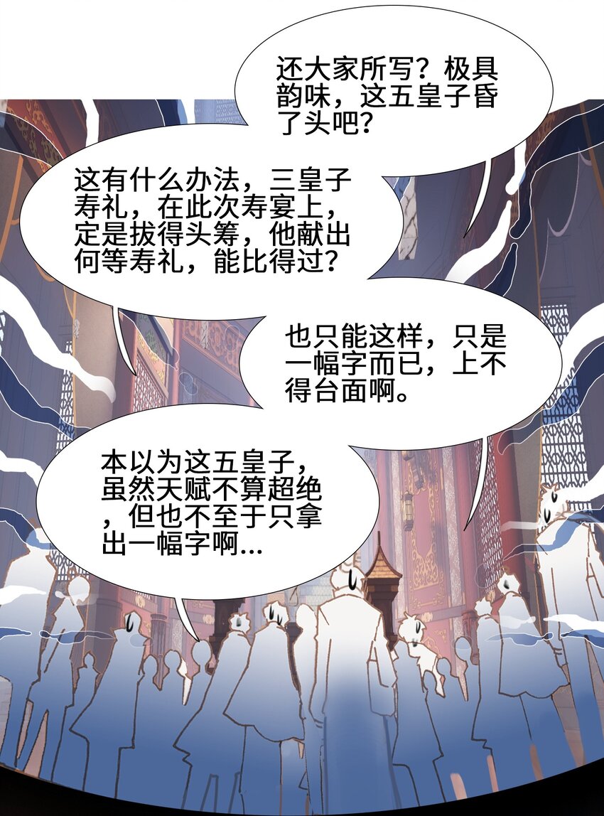 007 贺人皇寿！45