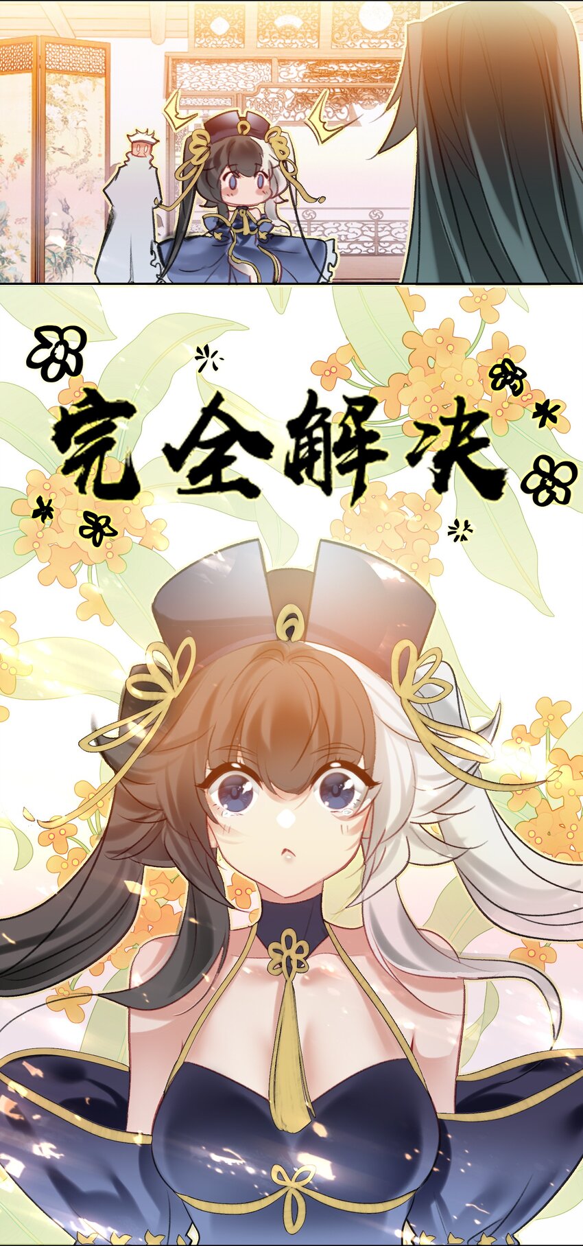 014 病痛缠身37