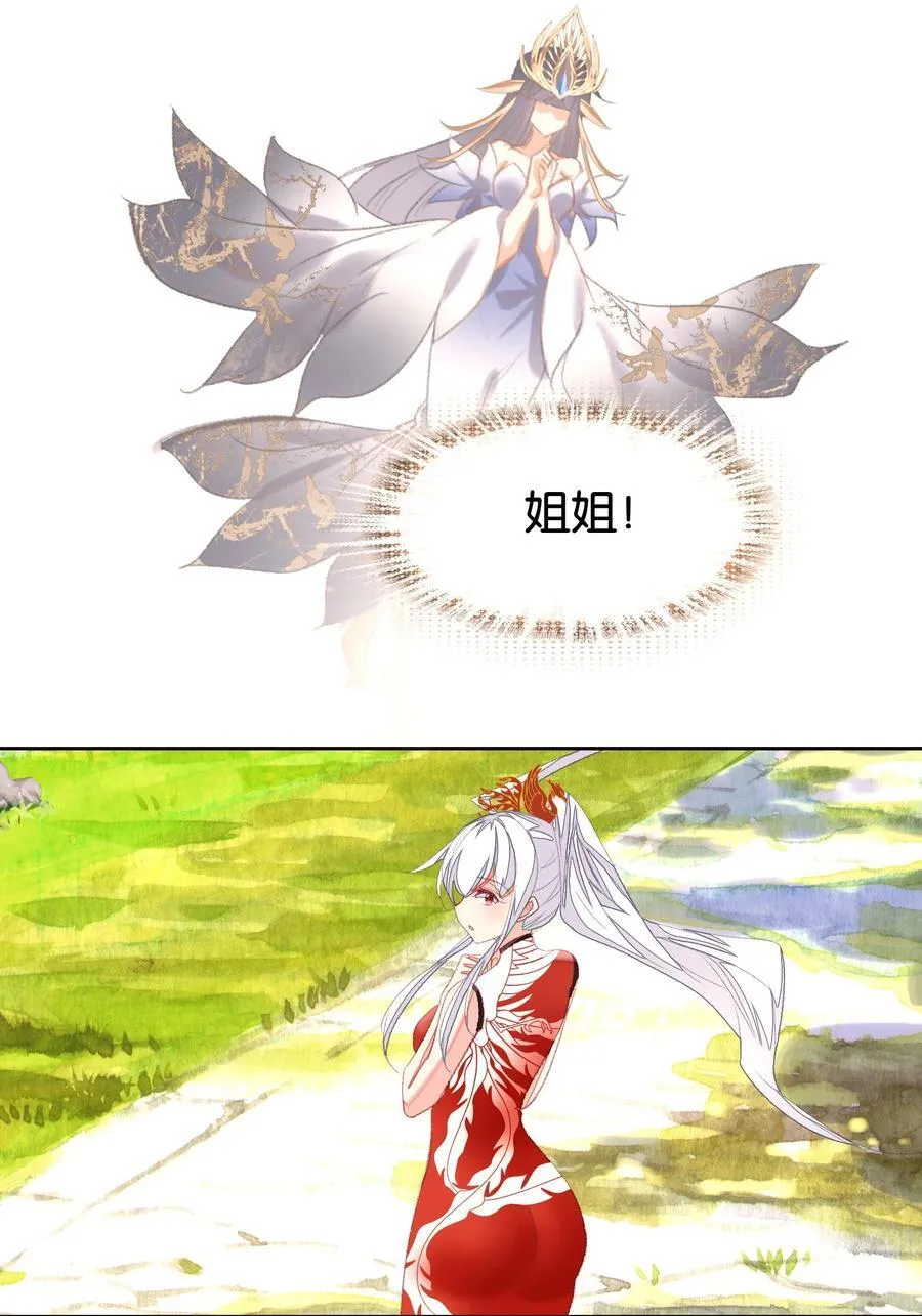 067 进击的羽化仙宫43