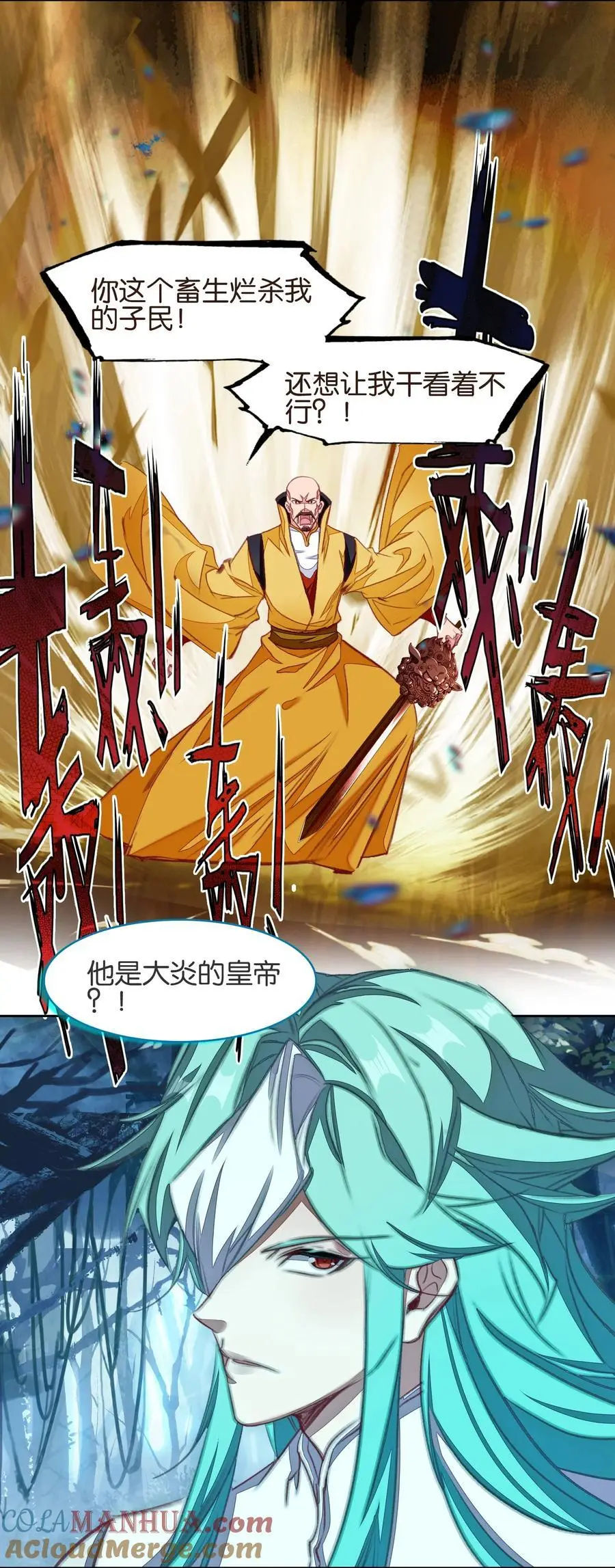 061 青衣男子21