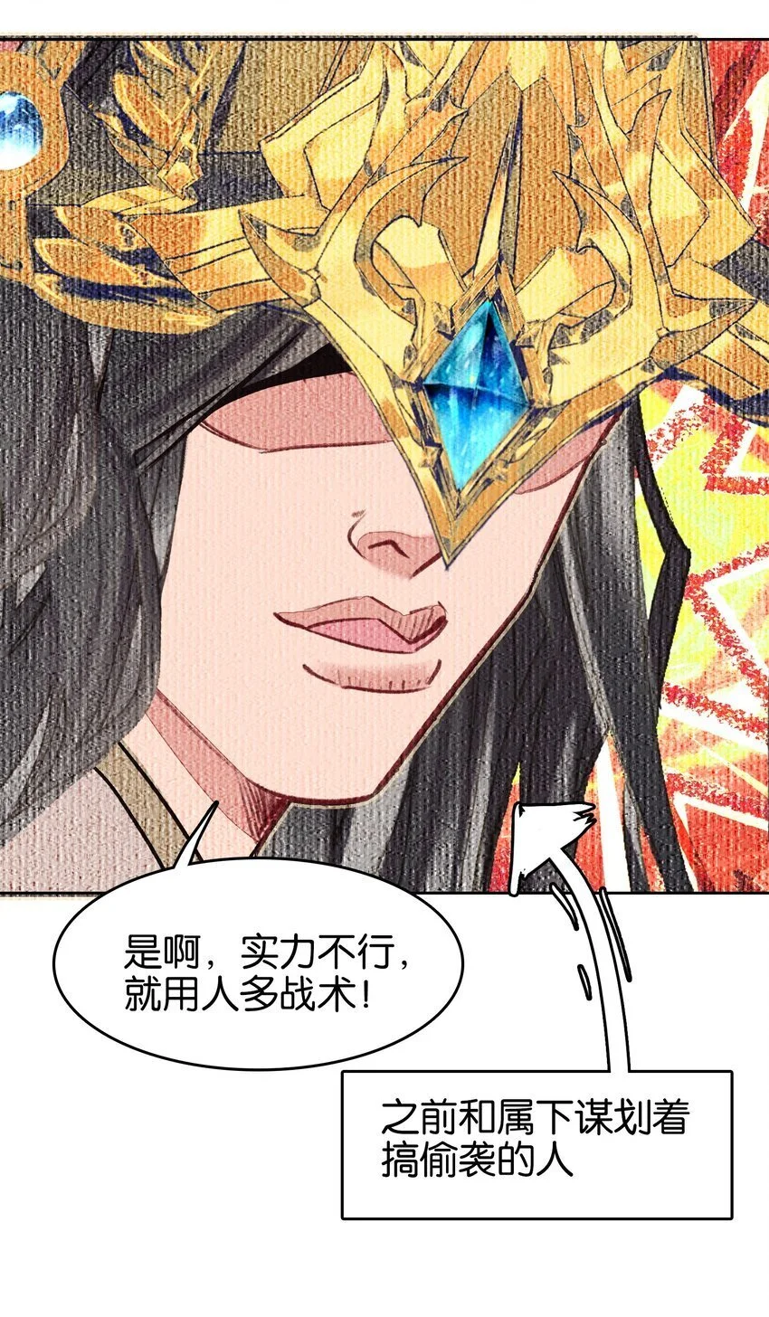 053 报恩的来咧31