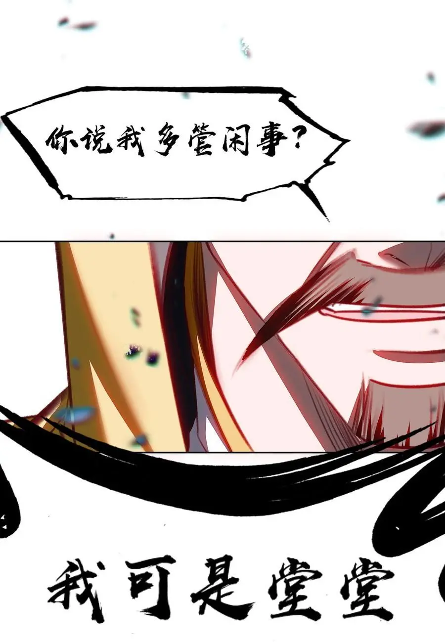 061 青衣男子19