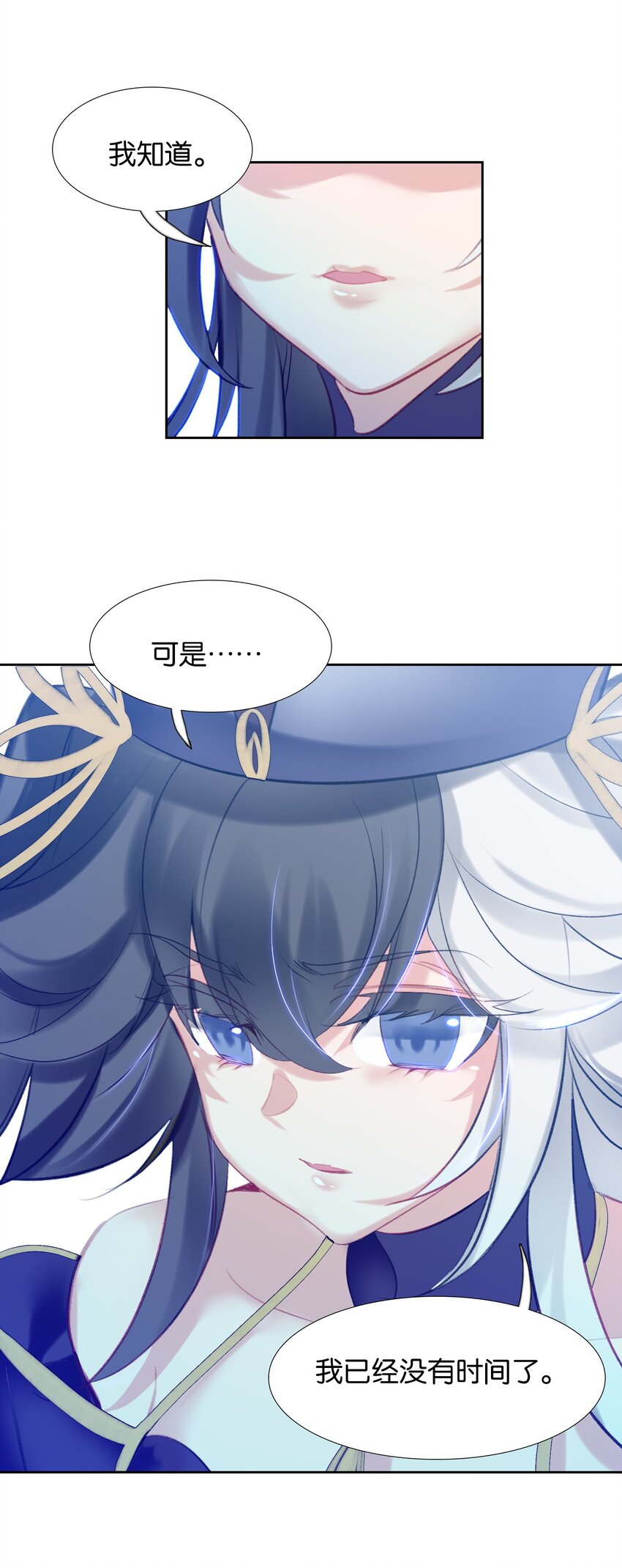 014 病痛缠身15