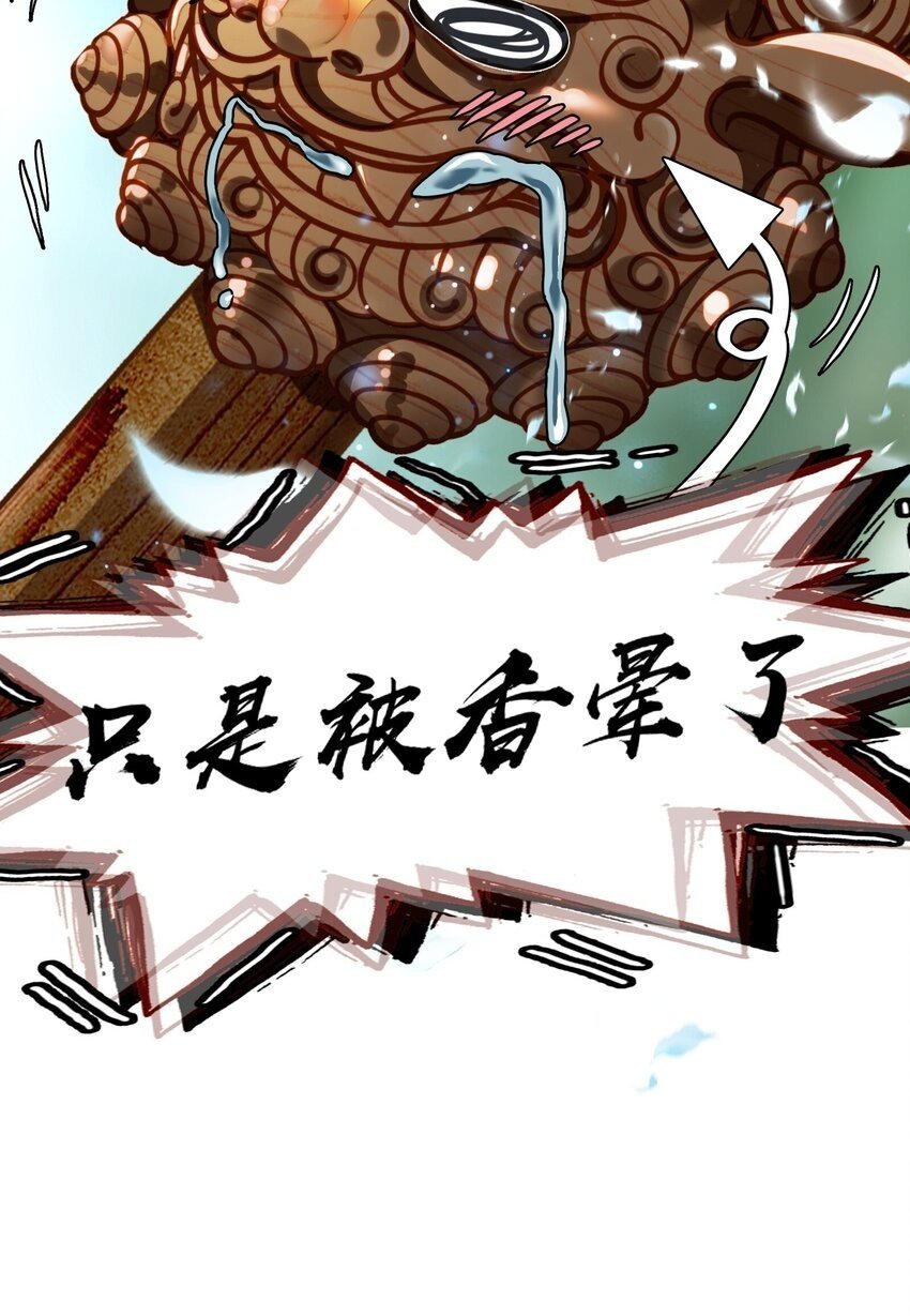 034 上乘之作45