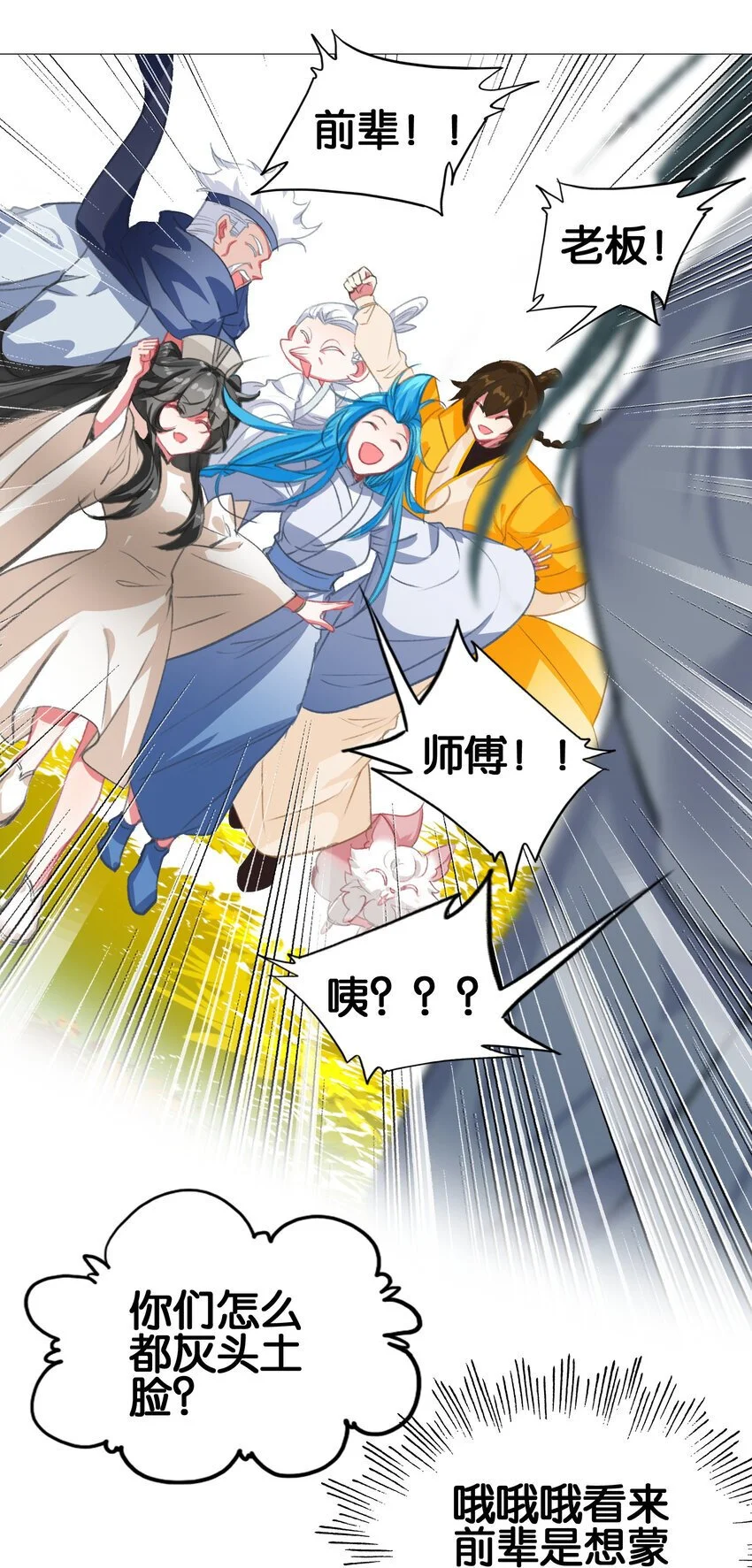 52 有趣的女人58