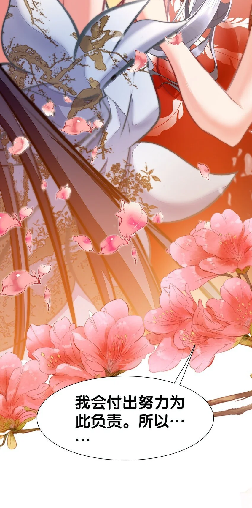 059 隔阂70