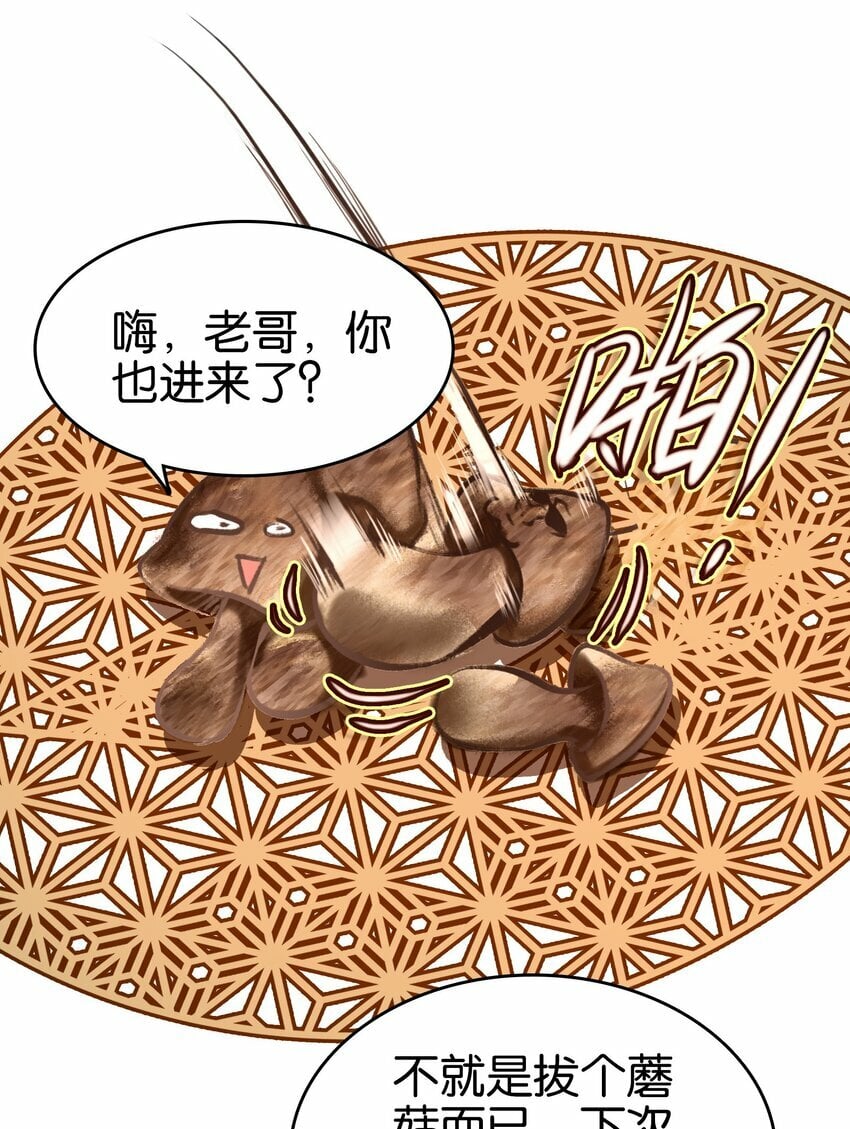 035 强者！45