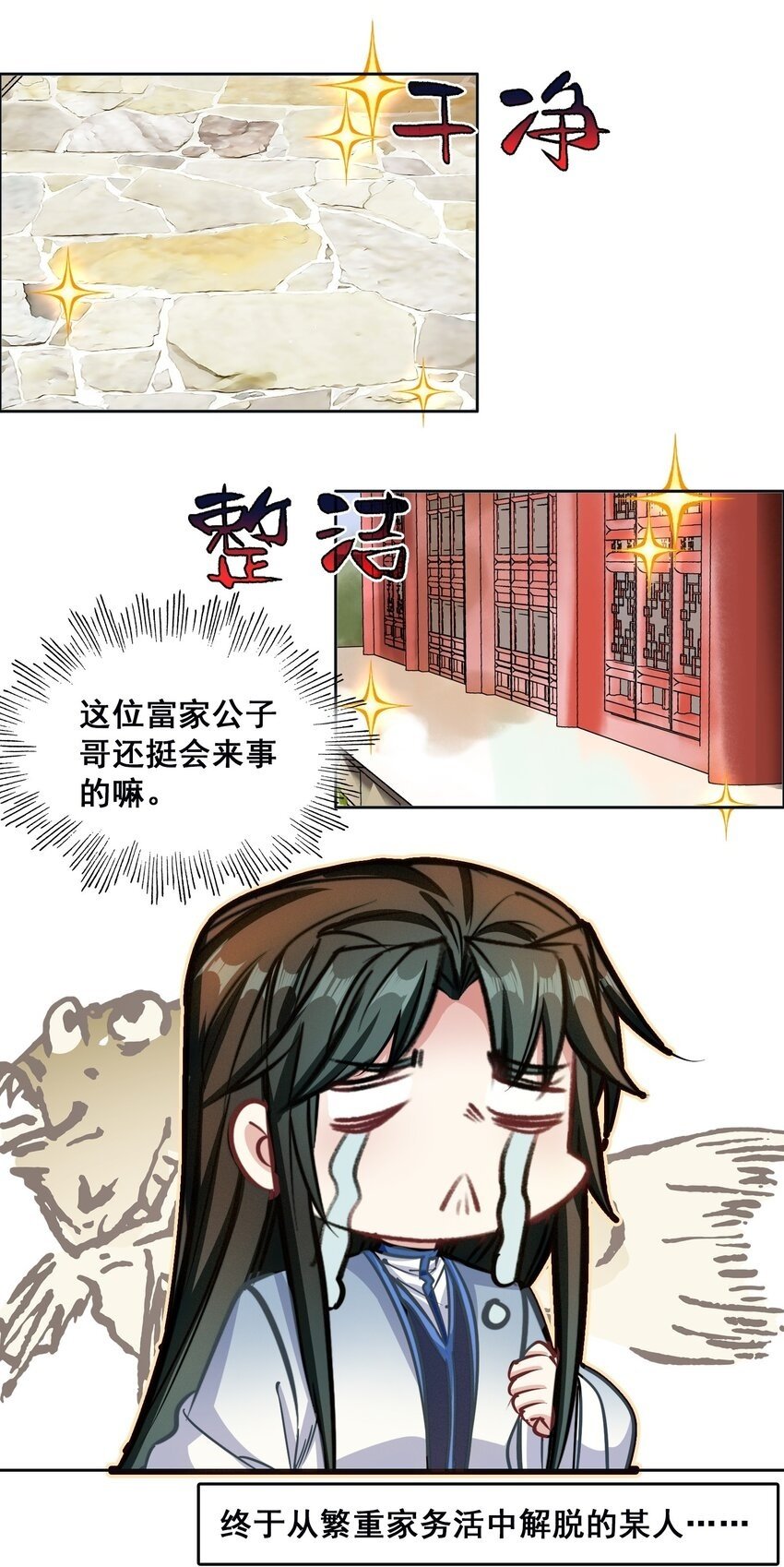 040 早做准备49