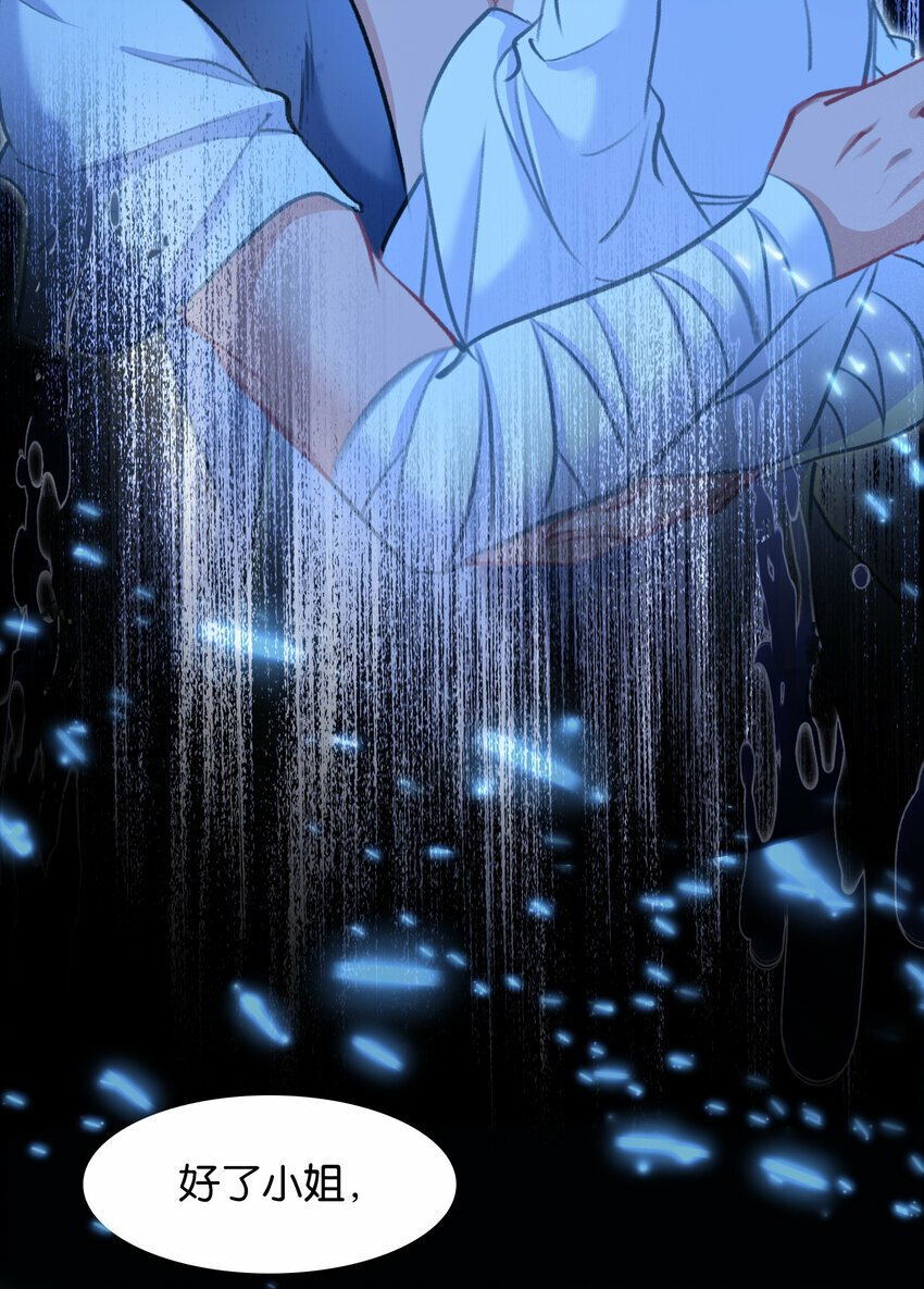 029 梦魇63