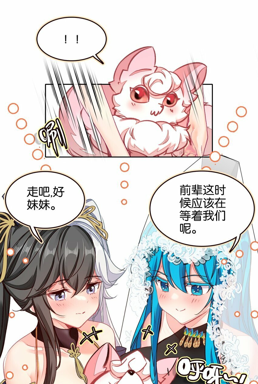 028 瑕疵品4