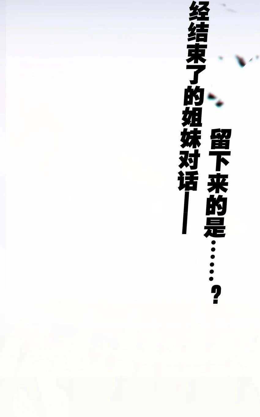 059 隔阂101