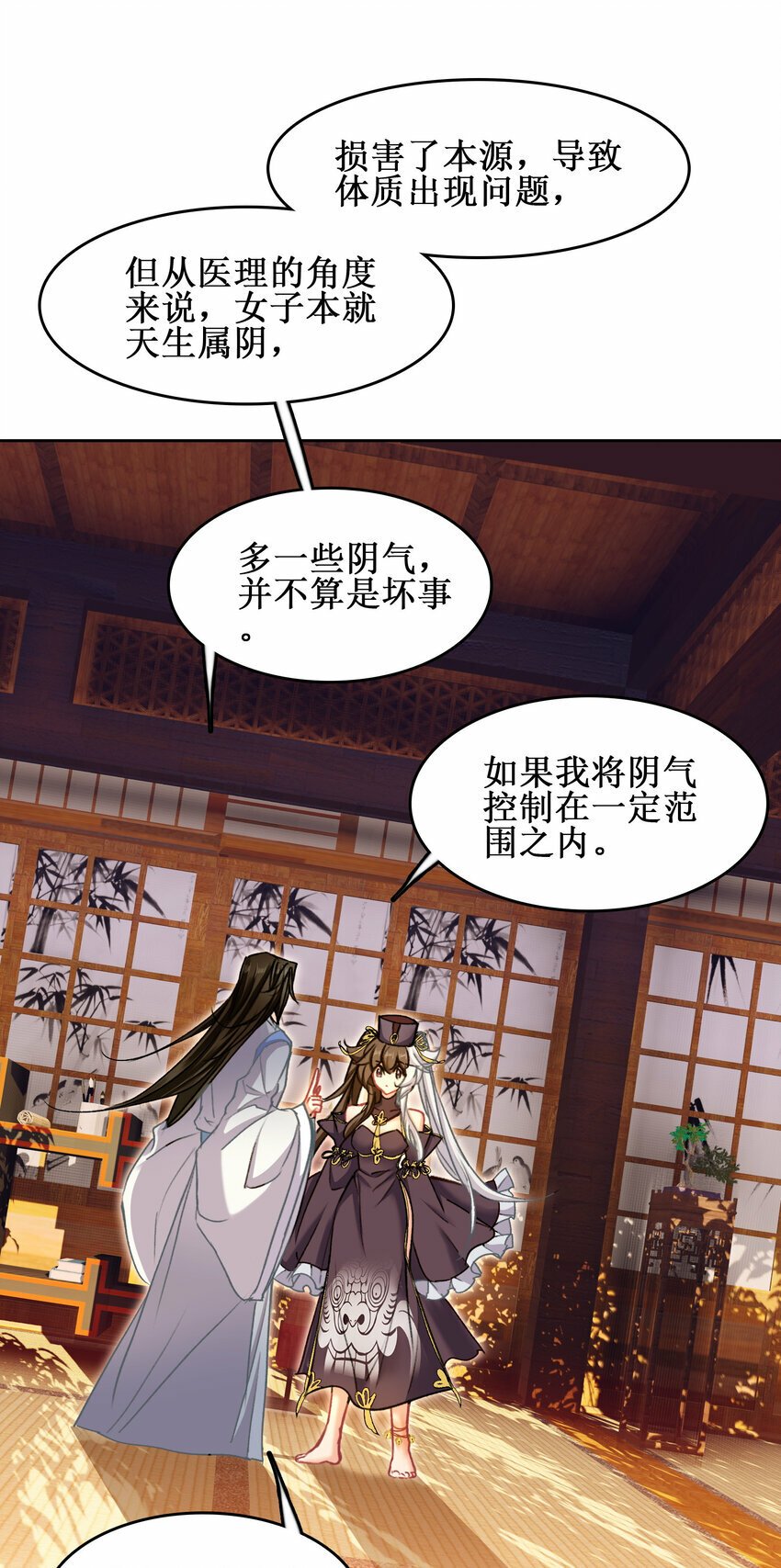 029 梦魇6