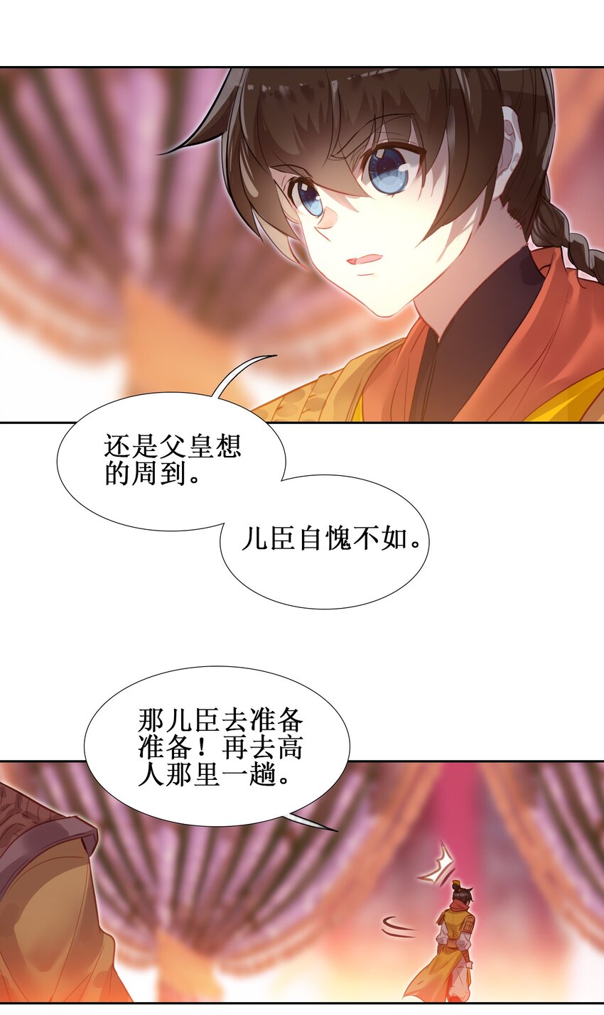 016 看你们造化了8